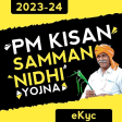 PM Kisan Yojna : Check Status 2019-20