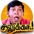 TAMIZHAN:Tamil Stickers-WAStickerApps