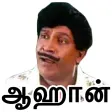 Tamilanda: Tamil stickers, WA Status WAStickerApps