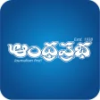 AndhraPrabha Official App