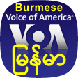 VOA Burmese News |