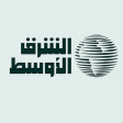 Asharqalawsat