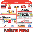 Kolkata News Live TV:Kolkata TV:ABP Ananda Kolkata