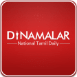 Dinamalar for Phones