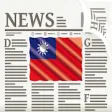 Taiwan Newspapers