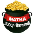 Matka number 2019