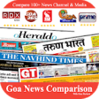 Goa News Live TV - Goa Newspaper - Goa News App