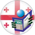 All Georgia news - Ambebi ge - Georgia Newspapers