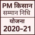 PM Kisan Samman Nidhi Yojana