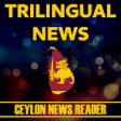 Ceylon News - Breaking News Sri Lanka