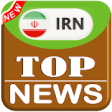 All Iran Newspapers |All Iran News Radio TV