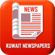 Kuwait Newspapers ( All Kuwait Newspapers )