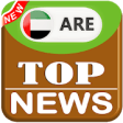 All United Arab Emirates Newspaper | UAE News