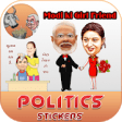 Politics Sticker