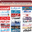 Yemen Newspapers -