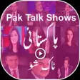 All Pakistani Talk Shows