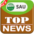 All Saudi Arabia Newspapers | Arab News Radio TV