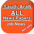 Saudi Arabia News-KSA News-Job News