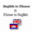 English to Khmer & Khmer to  English  translator