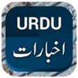 Urdu Newspapers