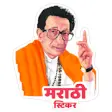 Marathi WAStickers