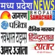 - Madhya Pradesh Newspaper