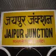 Jaipur - News/Videos