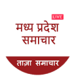 MP Hindi News : MP Live TV & MP Hindi News Papers