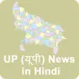 Uttar Pradesh News