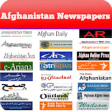 All Afghanistan Newspapers -