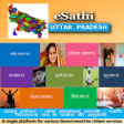 esathi Uttarpradesh