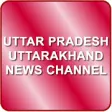 UP Uttarakhand News