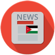 Jordan Newspapers-Jordan News App-News app Jordan