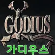 GODIUS ONLINE GAME COMMUNITY APP