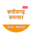 CG Hindi News : CG Live TV & CG Hindi News Papers