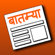 Marathi Newspapers Marathi ePaper All Marathi News