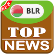 All Belarus Newspapers | Belarus News Radio TV