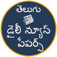 Telugu Daily Newspapers Andhra Pradesh & Telangana