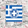 Greece News