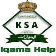 Iqama Help KSA