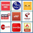 Bengali News