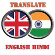 Translate English to Hindi