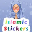 Islamic Stickers ~ Arabic & English Sticker