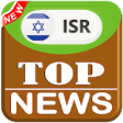 All Israel Newspapers | All Israel News Radio TV