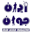 Iran Javan Toronto