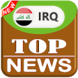 All Iraq Newspapers | All Iraq News Radio TV