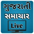 Gujarati News Live TV - Gujarari Samachar Live Tv