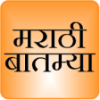 Marathi Newspaper - LokSatta