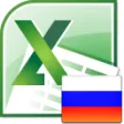 Excel Convert Files From English To Russian and Russian To English Software