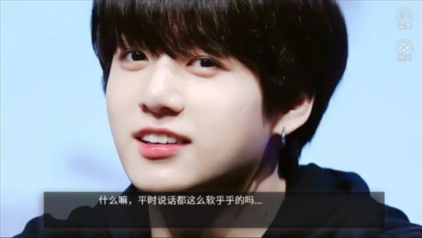 BTS完结花开无声破解版2